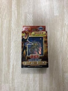 遊戯王 スターターデッキ2018のサムネイル