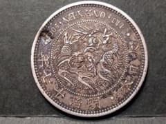 古銭 近代貨幣 明治十七年 一圓銀貨 莊印打ち 比重10.25(簡易測定