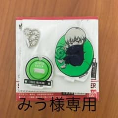 みう様 専用のサムネイル