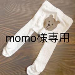 babygap ベビーギャップ くまさんタイツ　0-12mのサムネイル