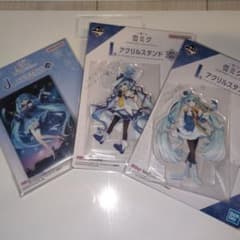 「最終価格」一番くじ　雪ミク アクリルスタンド 3個セットのサムネイル