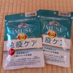 【未開封】iMUSE 免疫ケア 120×２袋のサムネイル