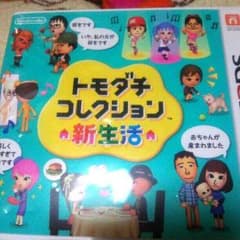 ツインズまま様専用のサムネイル