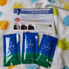 ルプルプヘアーカラートリートメントのサムネイル