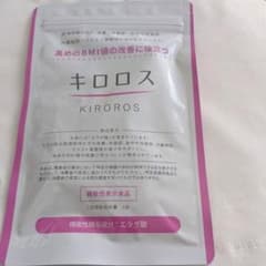 キロロス 肥満改善 ＢＭＩ値の改善のサムネイル