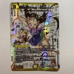 デュエルマスターズ 滝川るる&ラフルル -閃光のヒロイン- シークレット