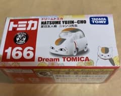 トミカ 夏目友人帳 ニャンコ先生のサムネイル