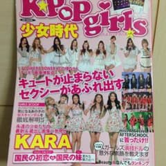 K-POPGIRLS GRANDPRIX VOL.1のサムネイル