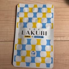 ラクビ LAKUBI 悠悠館のサムネイル