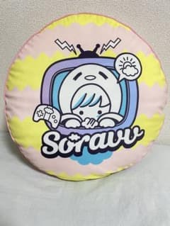 そらびび×しまむら フロアクッションのサムネイル