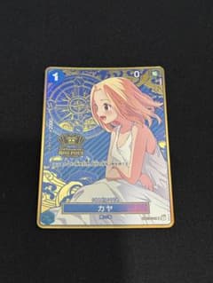 美品　ワンピースカード　カヤ　op03-044 2周年記念のサムネイル