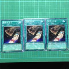 【遊戯王】調和の宝札のサムネイル