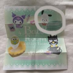 Baby Room collection vol.2 ポチャッコのサムネイル