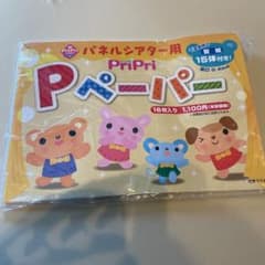 パネルシアター用　PriPri Pペーパー　16枚入　未使用のサムネイル