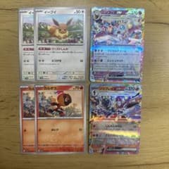 ニンフィアex  ソウブレイズexのサムネイル