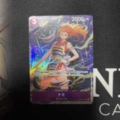 匿名配送 ナミ プレミアムカードコレクションベストセレクション vol.4