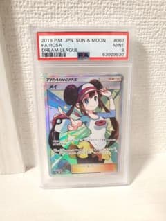 ポケモンカード メイ SR PSA９