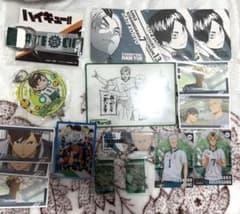 ハイキュー!! 伊達工業高校 グッズ まとめ売り 入場特典　原画展　限定のサムネイル