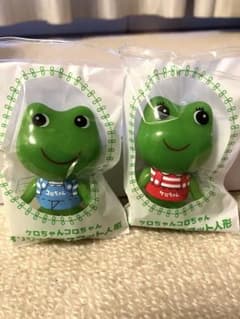 ケロちゃんコロちゃん オリジナルマスコット人形 2体セットのサムネイル