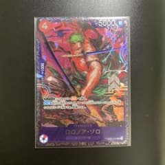 ONE PIECE カードフラッグシップ景品 ロロノア・ゾロのサムネイル