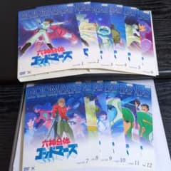 六神合体ゴッドマーズ アニメDVD 全12巻 レンタル落ち - メルカリ