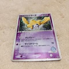 ポケモンカードファウンスのジラーチ 映画公開記念VSパック キラ 004