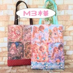 M3様用個別オーダーページその2 パネル生地 ねこ*いぬ*女の子*バッグ等