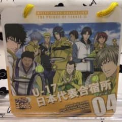 テニスの王子様　テニ札　かるた　越前リョーマ　跡部景吾　幸村精市　白石蔵之介 テニスの王子様 マルチプレート 幸村精市 白石蔵ノ介 切原赤也 跡部景