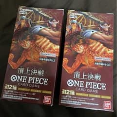 ONE PIECE カードゲーム 頂上決戦 OP-02のサムネイル