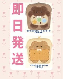 malleyparlor メイリーパーラー　もこもこ　ポーチ　2個セットのサムネイル