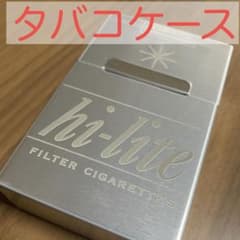 タバコケース ハイライト hi-lite 金属製 シルバー - メルカリ