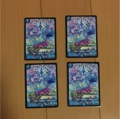 テック団の破壊go 4枚のサムネイル