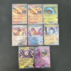ポケモンカードRR まとめ売り リザードン2枚フシギバナ 他5枚 - メルカリ