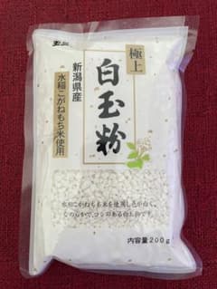 極上白玉粉　3袋のサムネイル