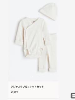 h&m アジャスタブルフィットセットのサムネイル