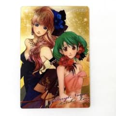 MF247 シェリル・ノーム ランカ・リー SPカード マクロスFウエハース10