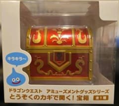 未開封」ドラゴンクエストアミューズメントグッズ とうぞくのカギで
