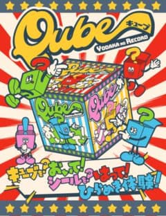 キャベツボウイ様 リクエスト 2点 まとめ商品のサムネイル