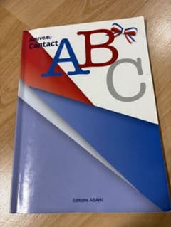 名城大学理工学部　教科書セット 名城大学機械工学科 教科書セット バラ売り一冊800円 - メルカリ