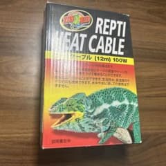REPTI ヒートケーブル12m 100Wのサムネイル