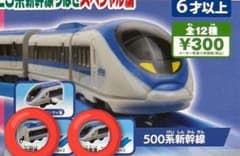 500系新幹線　中間車・後尾車　カプセルプラレールのサムネイル