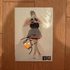 鎮西寿々歌 FRUITS ZIPPER ふるっぱー トクポ 生写真 サイン入り