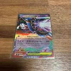 ポケモンカード ニンジャスピナー メガフラエッテex 035/083 RRのサムネイル
