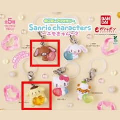 ポムポムプリンくろうさ サンリオキャラクターズ めじるしアクセサリーエモきゅん2のサムネイル
