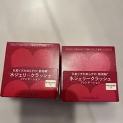 インテグレート 水ジェリークラッシュ ファンデーション 2個セットのサムネイル