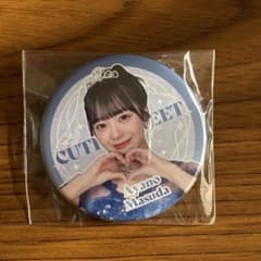 きゅーすと　増田あやの　ラッフルくじのサムネイル
