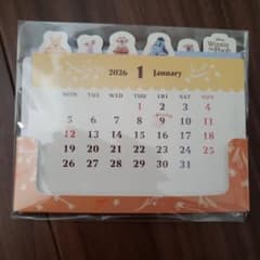 푸 씨 이치 반 쿠지 탁상 달력 2026 년
