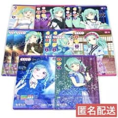【鬼塚冬毬】ラブライブ! ラブカ 12枚セット まとめ売り