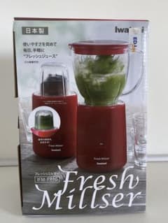Iwatani IFM-FR10-R REDのサムネイル