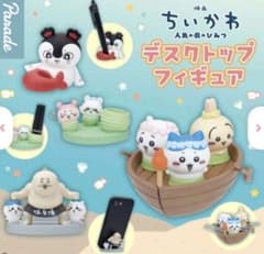 映画ちいかわ 人魚の島のひみつ デスクトップフィギュア ガチャ 4種セットのサムネイル